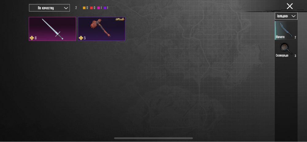 Продаю пабг акаунт