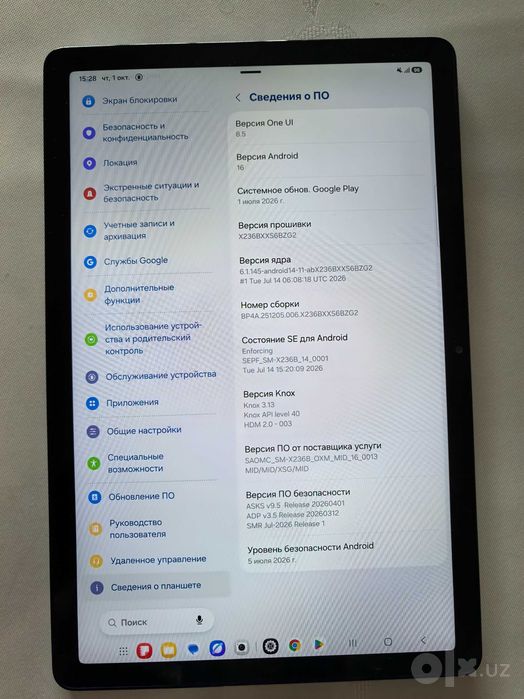 SAMSUNG Galaxy Tab A11+ 5G