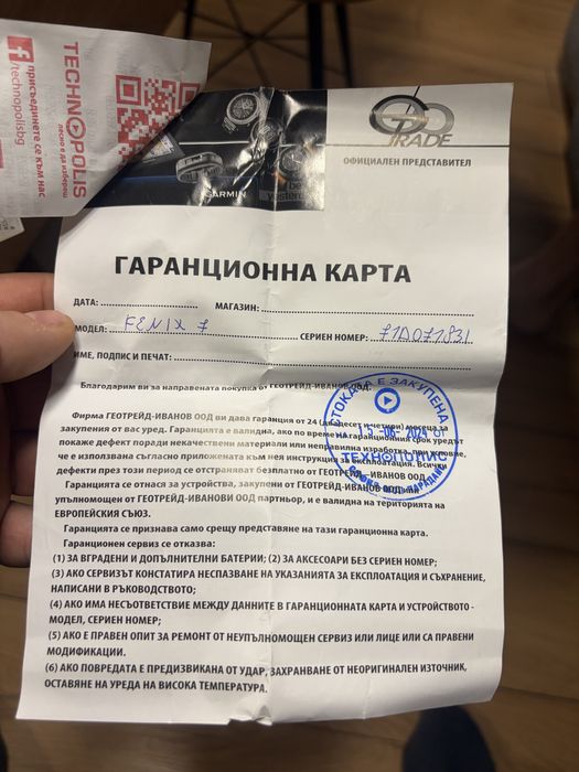 GARMIN FENIX 7 Чисто нов