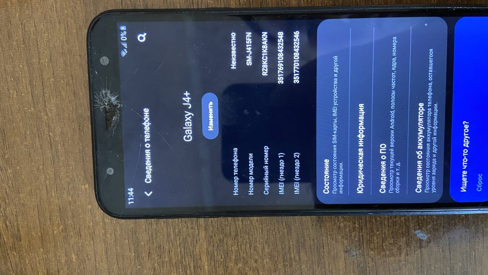 Продам редми 9А и Самсунг J4+