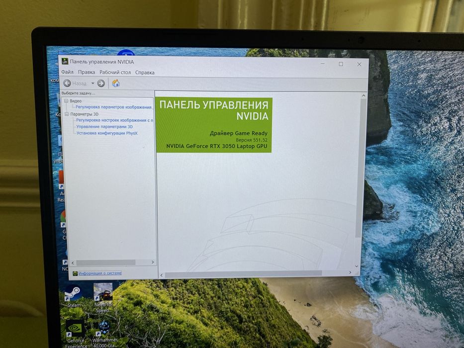 Acer Nitro 5 i5 12500H RTX3050 4Gb