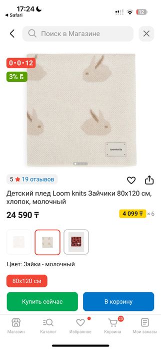 Продам популярный плед loomknits