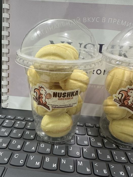 Oreshki NUSHKA sgushenka