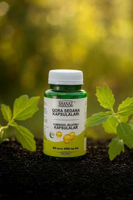 Чёрного тмина  450мг № 90 капсул      "Иммуномодулятор"