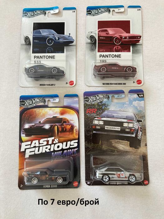 Hot Wheels колички - Ferrari, Audi, BMW, Porsche, Honda и други