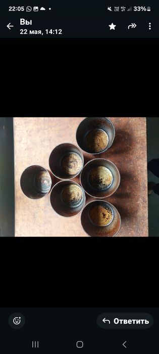 Булканың қалыптары