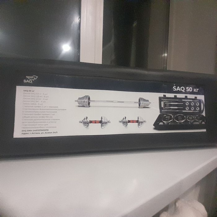 Набор штанги гантели