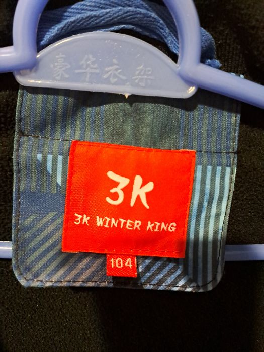 Куртка детская зимняя