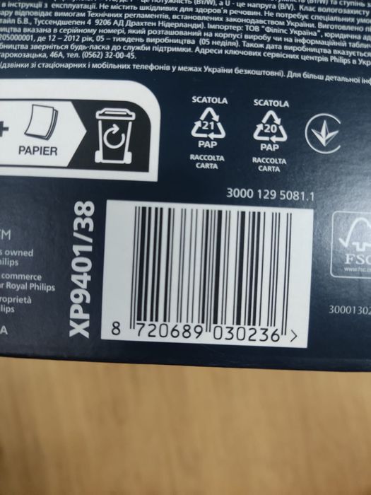 Aparat de barbierit philips shaver i9000 prestige ultra nou sigilat