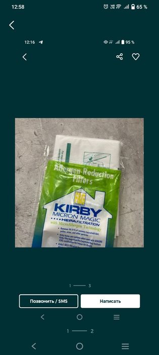 Кирби мешки и ремни