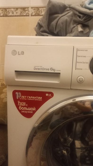 Ремонт стиральных машин Частный мастер