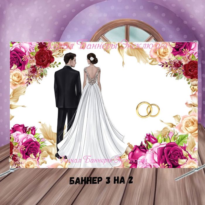 Баннер от 5000