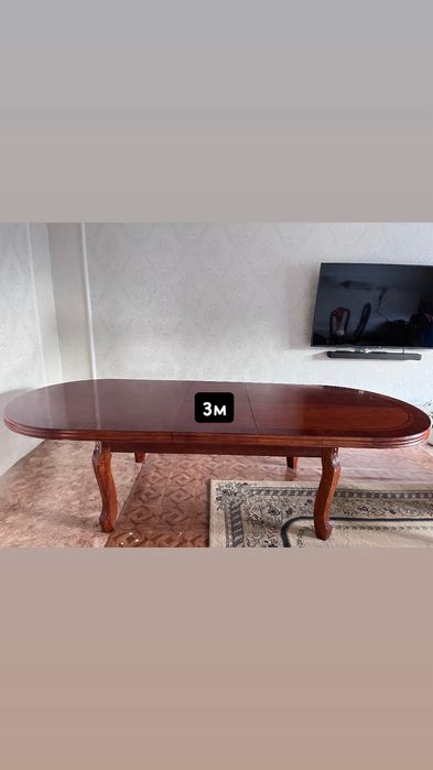 Раскладной стол