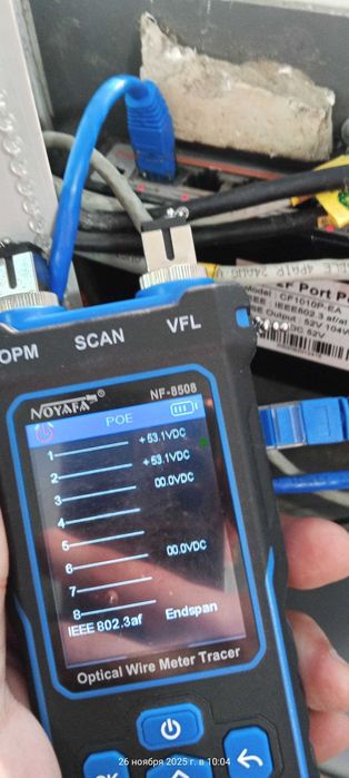 Сетевой многофункциональный тестер NF-8508