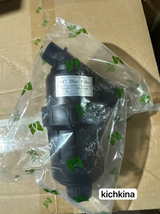 Фильтр ( дисковый, капельный ) размеры есть в наличии