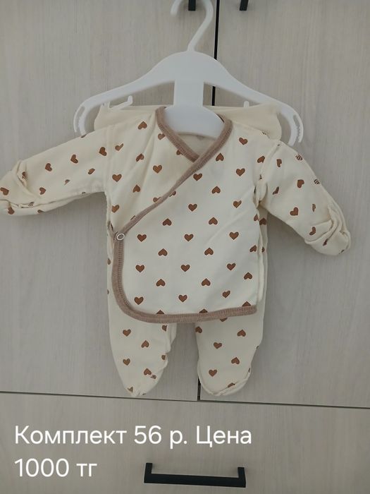 Продам детские вещи