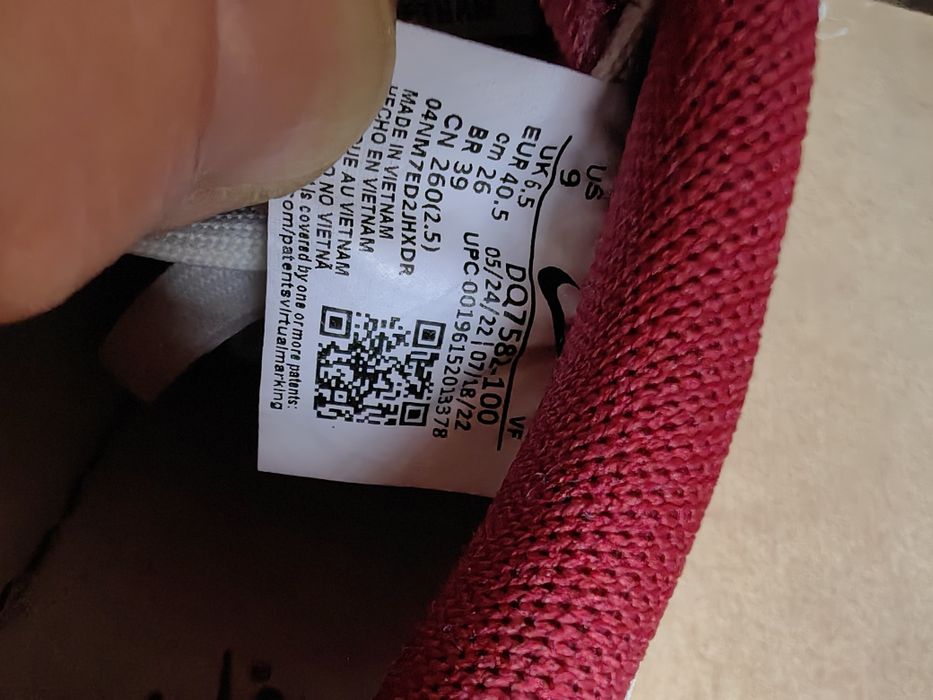 Маратонки Найк еър