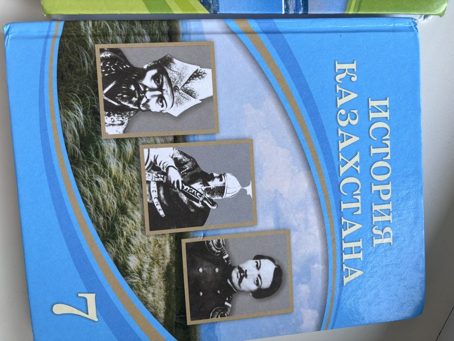 Продаю учебники 7 класс