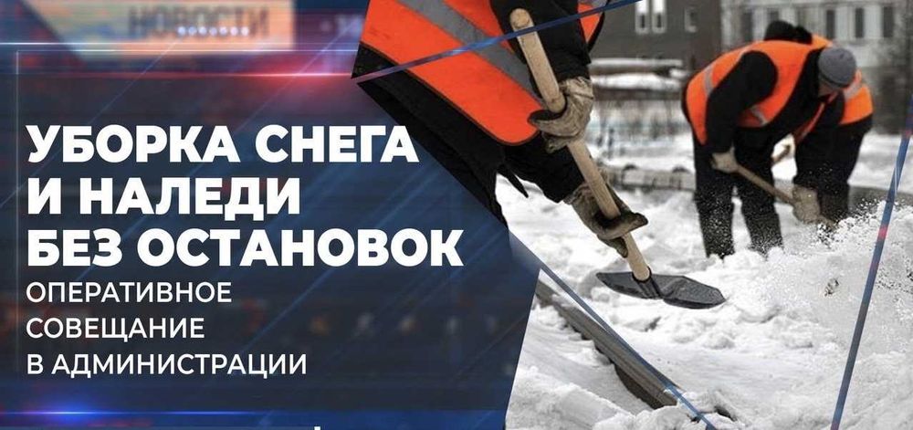 Вывоз снега уборка снега чистка - Вывоз мусора / снега Атырау на Olx