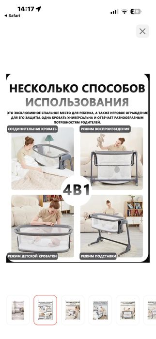 Кроватка манеж kidilo