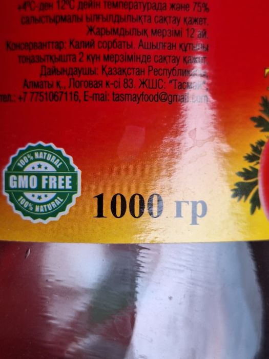 Продам банки стеклянные