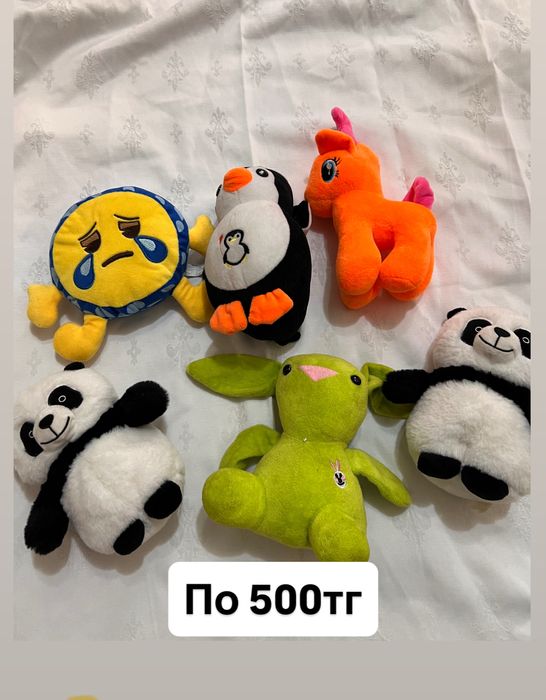 Детские игружки. Сумочки