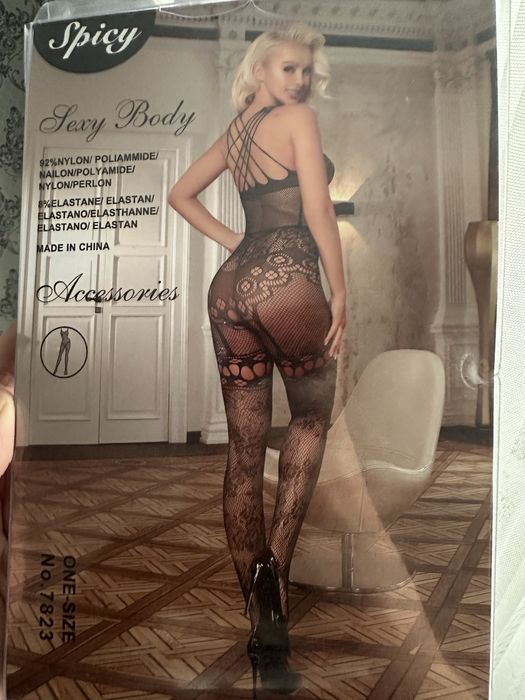 Осындай іш киімдер бар