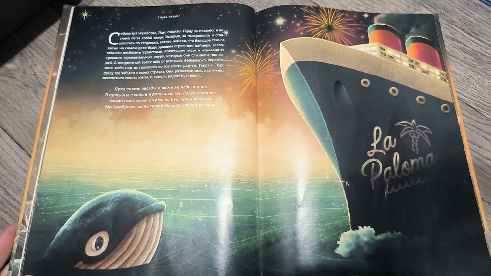 Продам детские книги