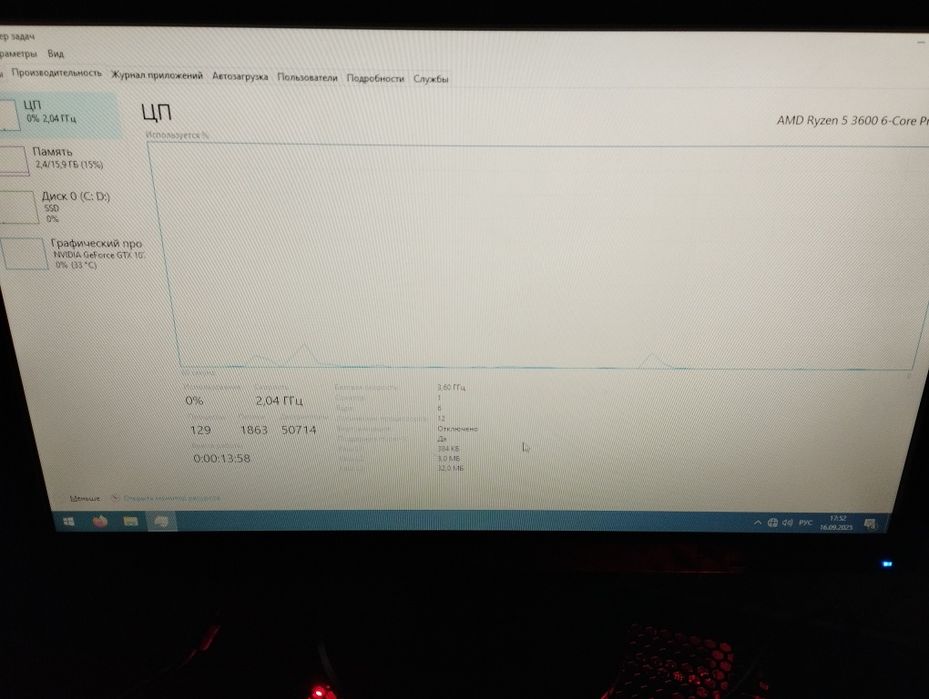 Игровой компьютер