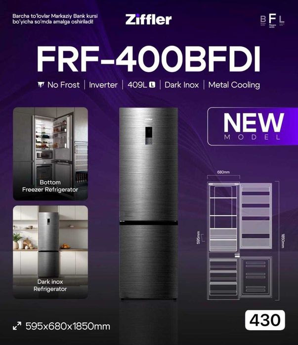 Холодильник Ziffler FRF-400BFDI No Frost Inverter MetalCooling