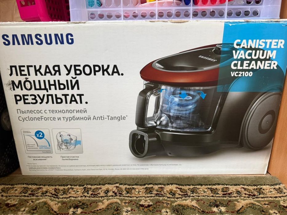 Продам пылесос samsung рабочий с требованием ремонта