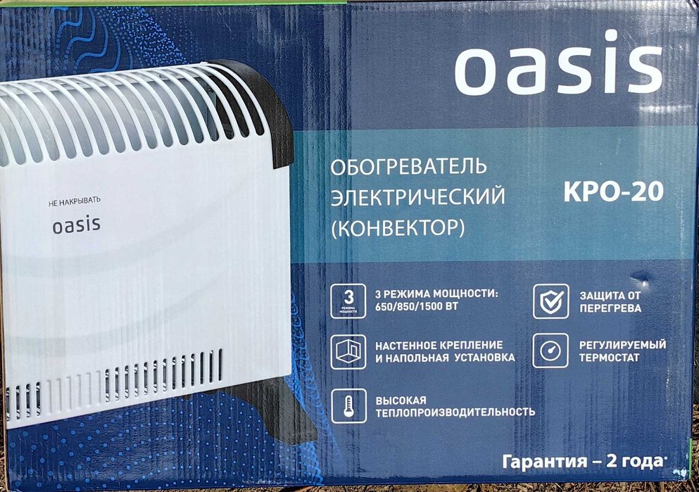 Обогреватели для дома и офиса