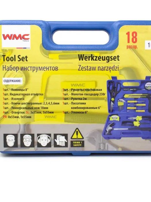 Набор инструментов