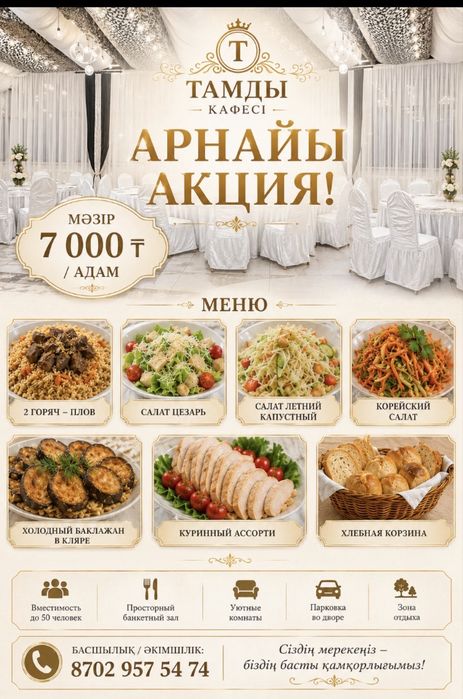Коттедж сдается в Рудном