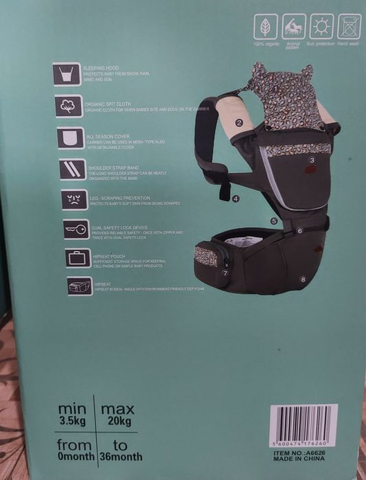 Продам эрго-рюкзак, хипсит, кенгуру