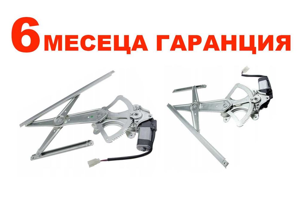 Стъклоподемник с електромотор за Toyota Corolla / Тойота Корола