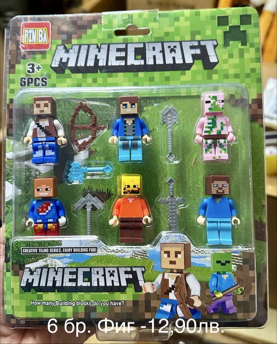 Магнитни кубчета Майнкрафт с герои/Minecraft magnet block
