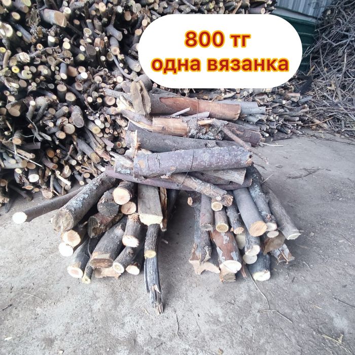 Дрова на шашлык плодовые