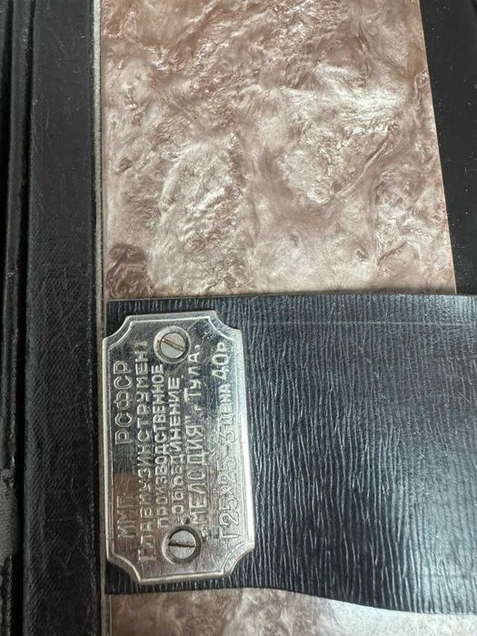 ГАРМОНЬ Тульская, 25х25