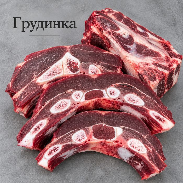 Мясо. Конина Домашняя
