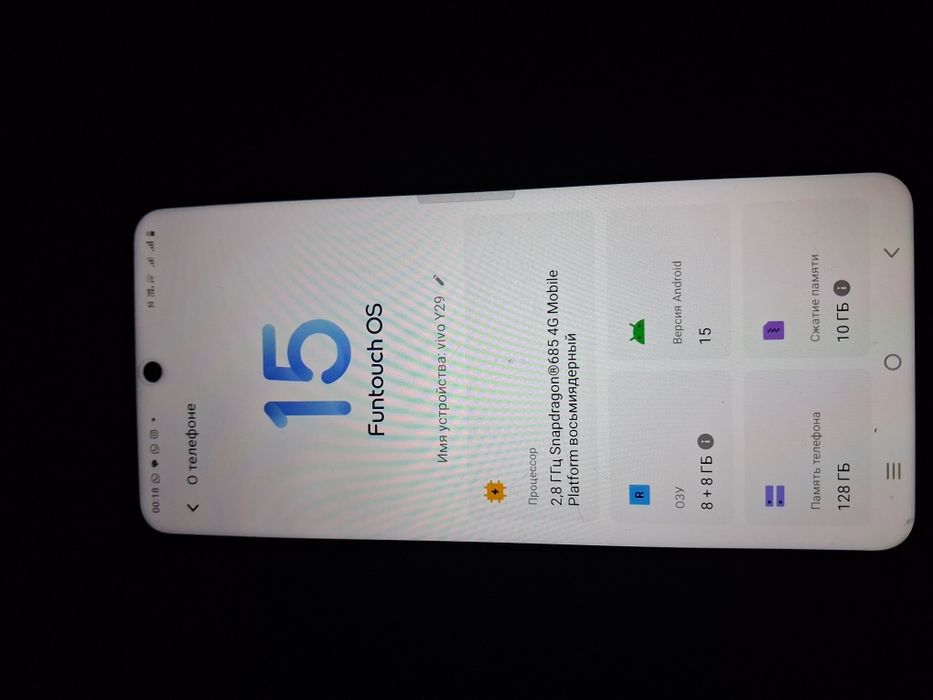 Смартфон Vivo Y29  новая
