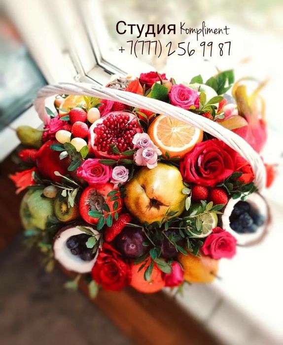 Подарочные корзины алматы