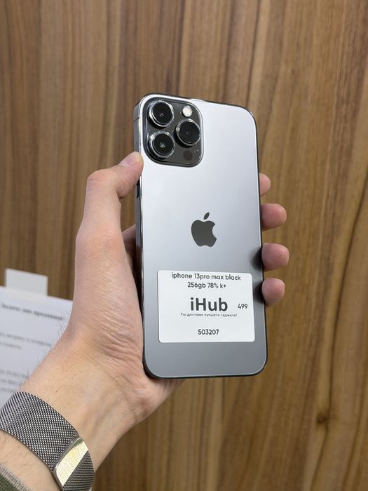 iPhone 13pro Max graphite 256gb ideal