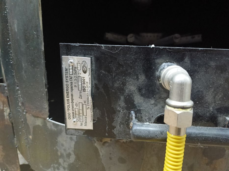 Қазан ошақ 250 литр