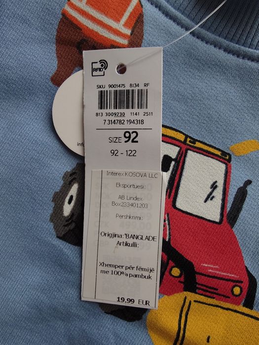 Детски комплект Lindex