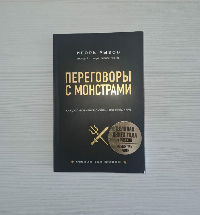 Книги, на английском.