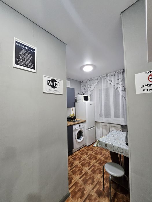 1ком квартира, центр