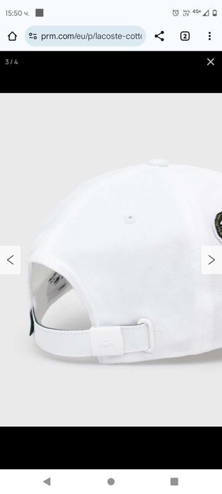 Шапка LACOSTE  Бял