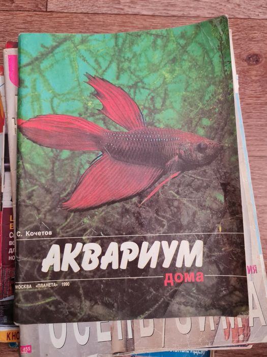 Книги разные обучающие