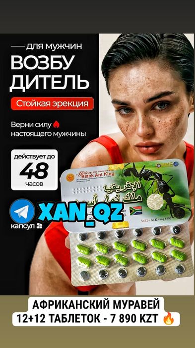 оригинальный активатор вим60акс
